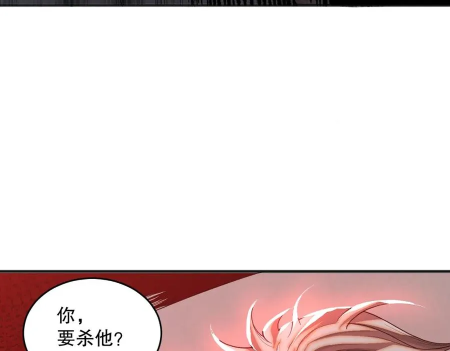 049话 职业者大赛报名！165