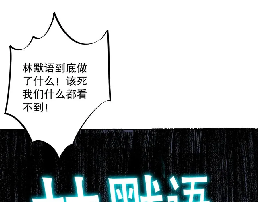 011话 无限秒杀！！123