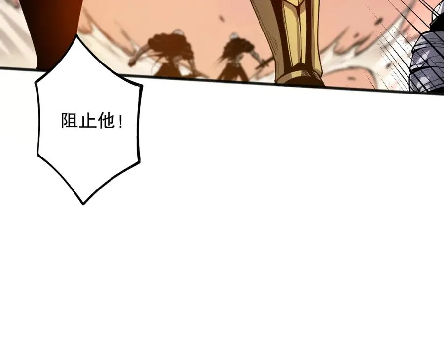 027话 1人VS一城107