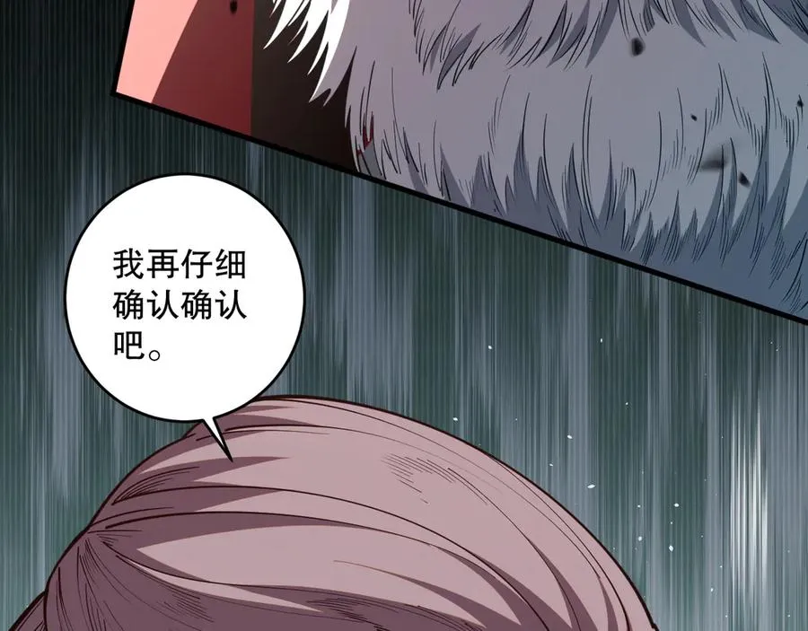 第076话 强势夺冠！125