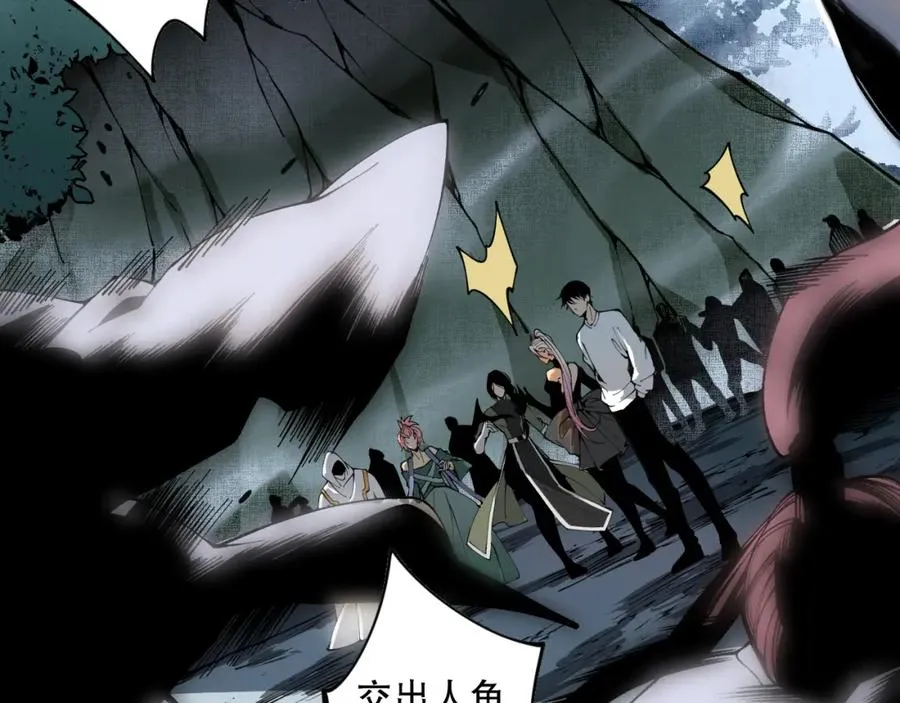 020话 独占人鱼之泪131
