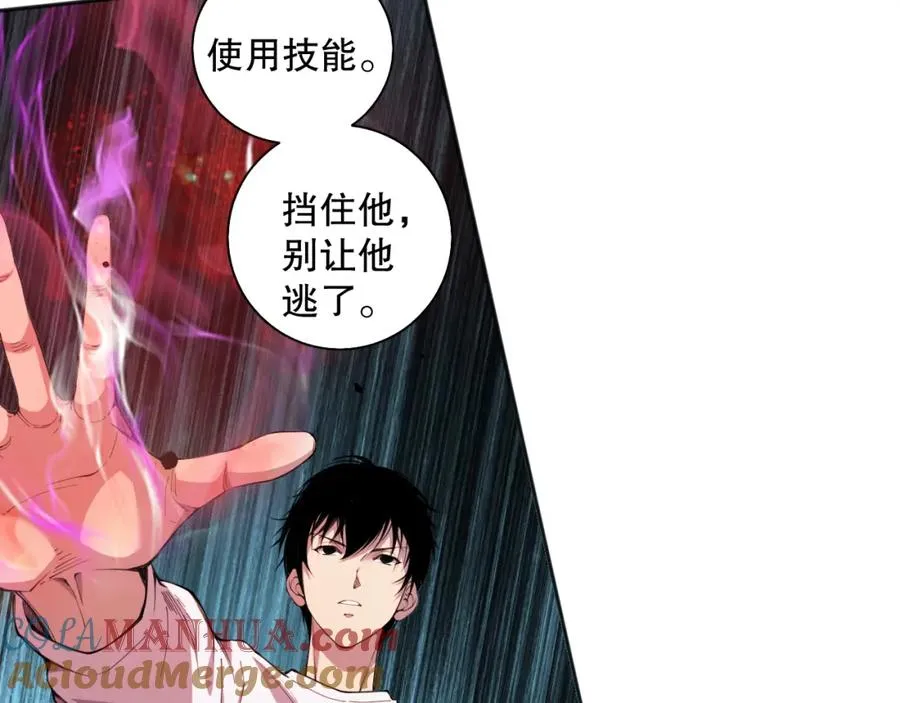 004话：新技能！36