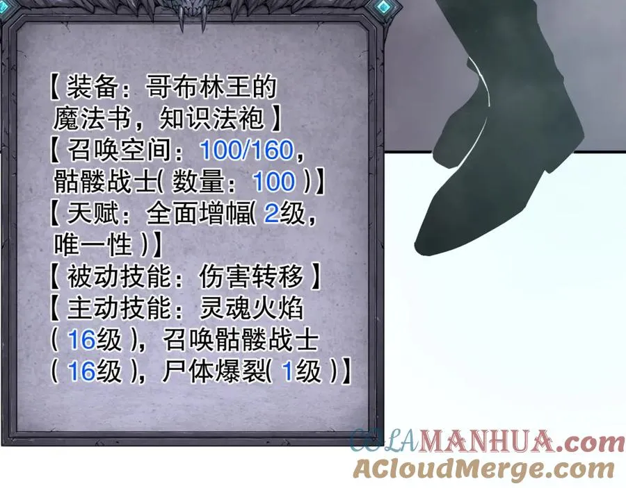 009话：大考开始！！116