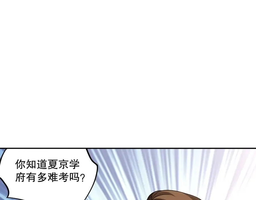 002话：骷髅战士！22
