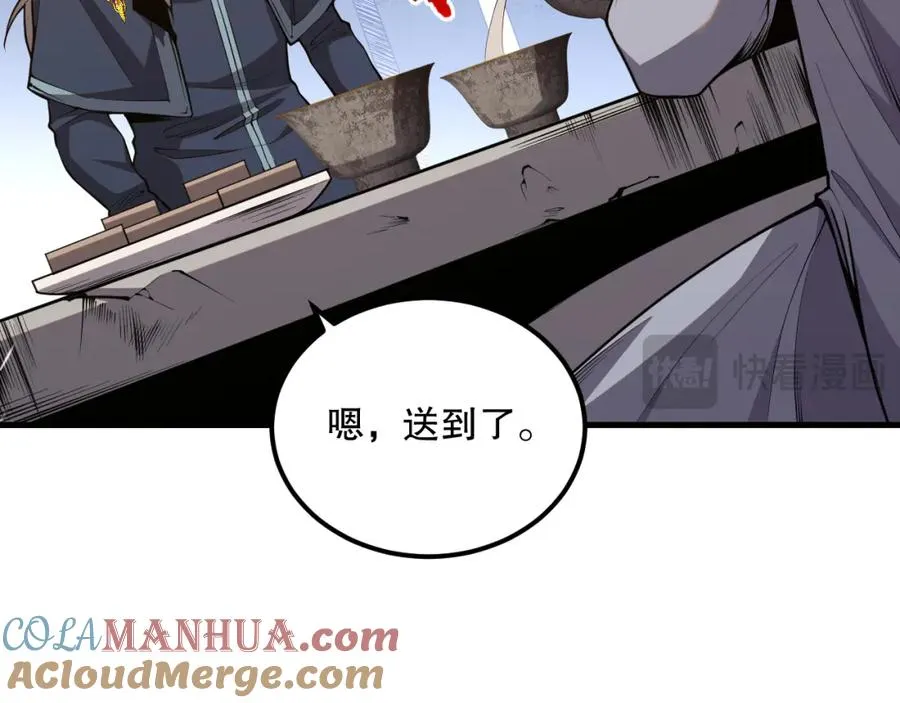 035话 绝对数量碾压！116