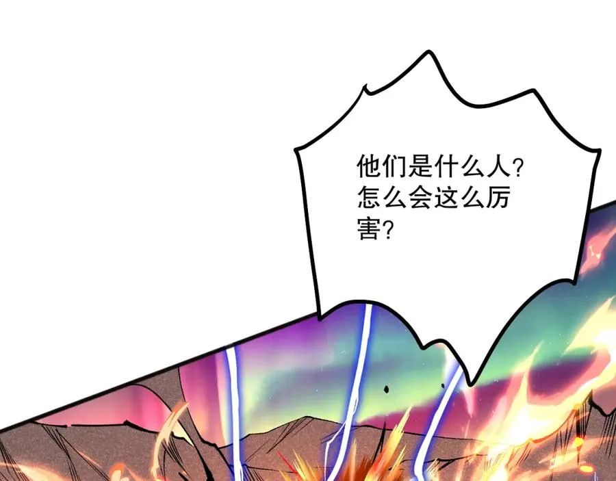 051话 进入元素秘境70