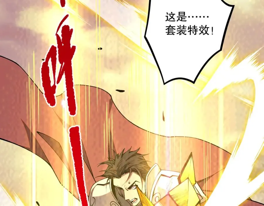 038话 带你见识地狱级副本！58