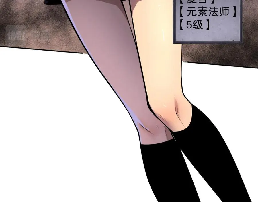 002话：骷髅战士！162