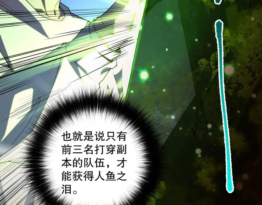 016话 试炼任务！117