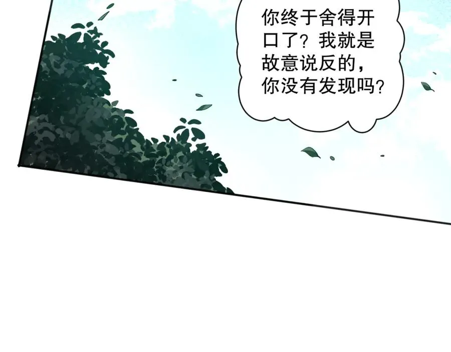 001话：转职！死灵法师！213