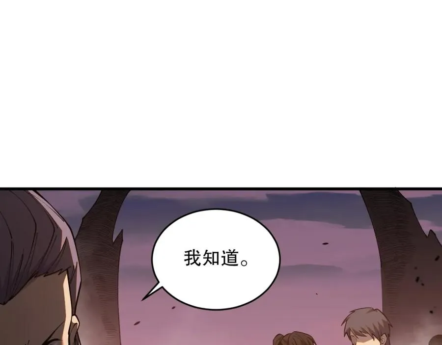 042话 深渊突袭19