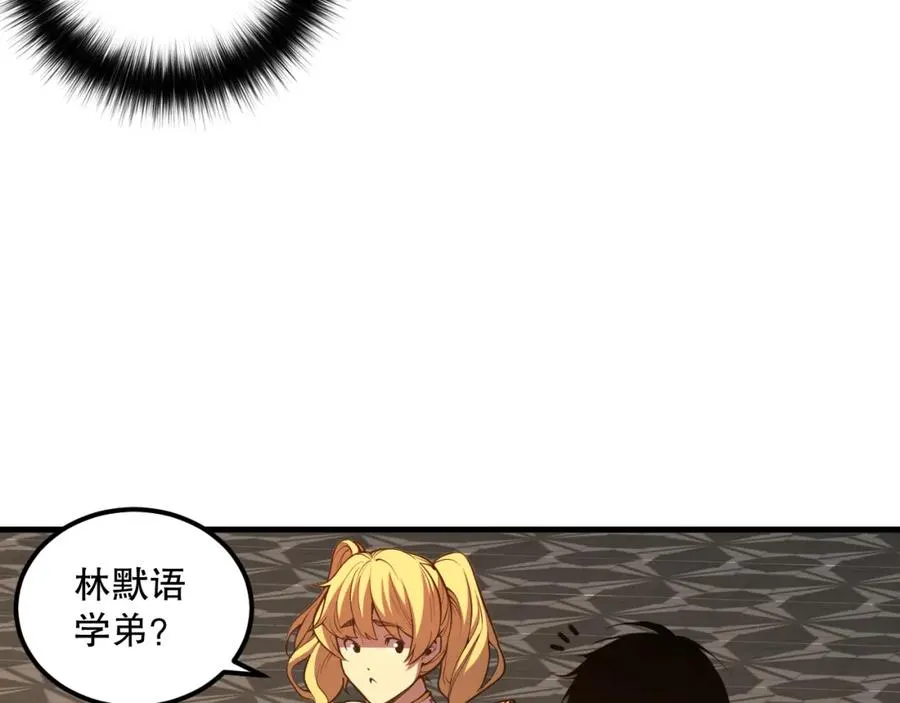 025话 单刷大型副本6