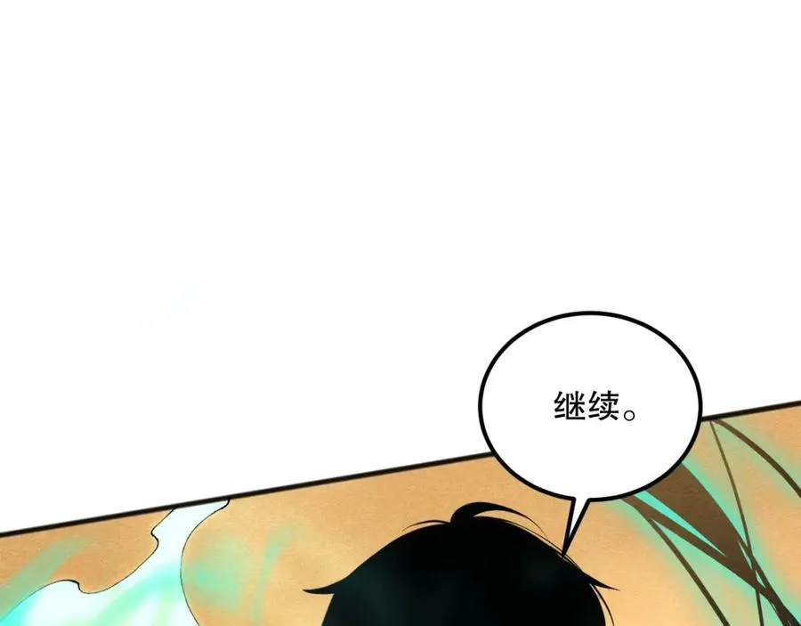 025话 单刷大型副本139