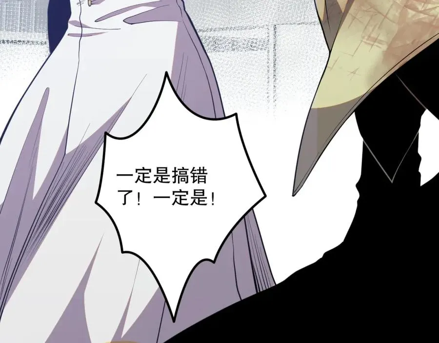 033话 前往元战场！6