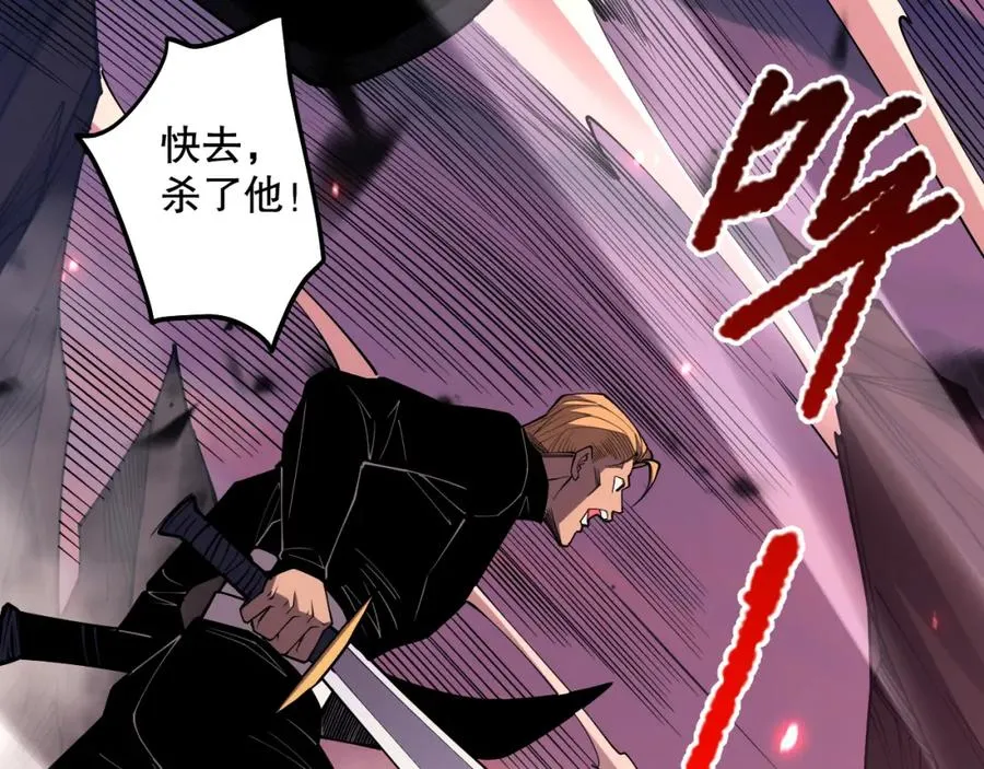 064话 战场鬼王现！107