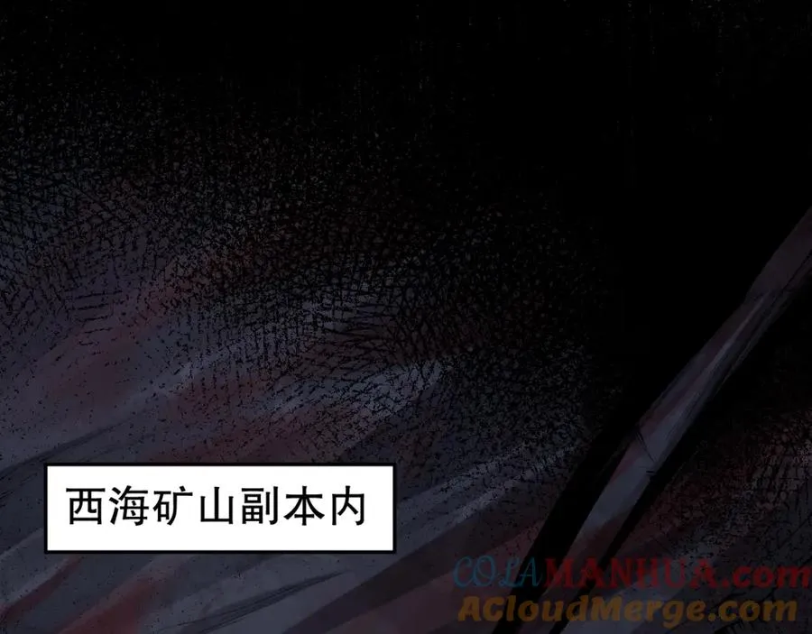 005话：单刷噩梦级68