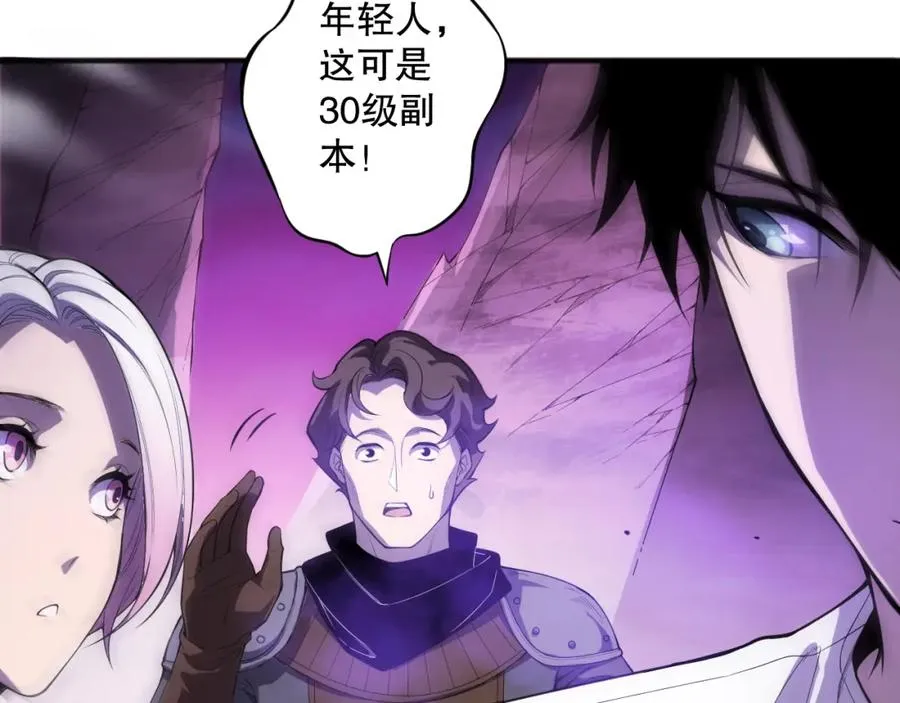 059话 旷古大战！22