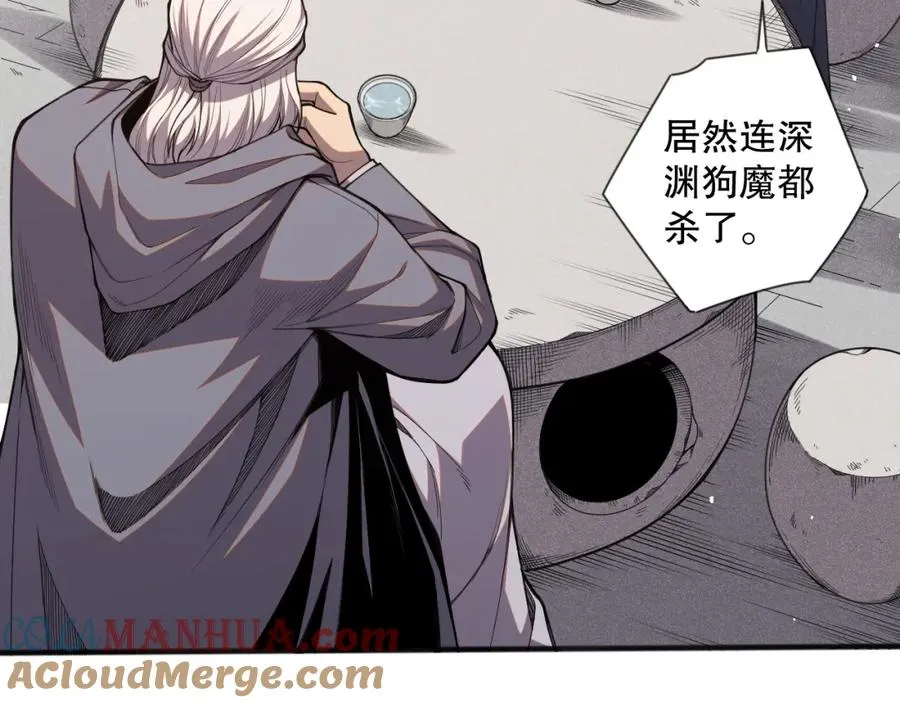 041话 冤家路窄120