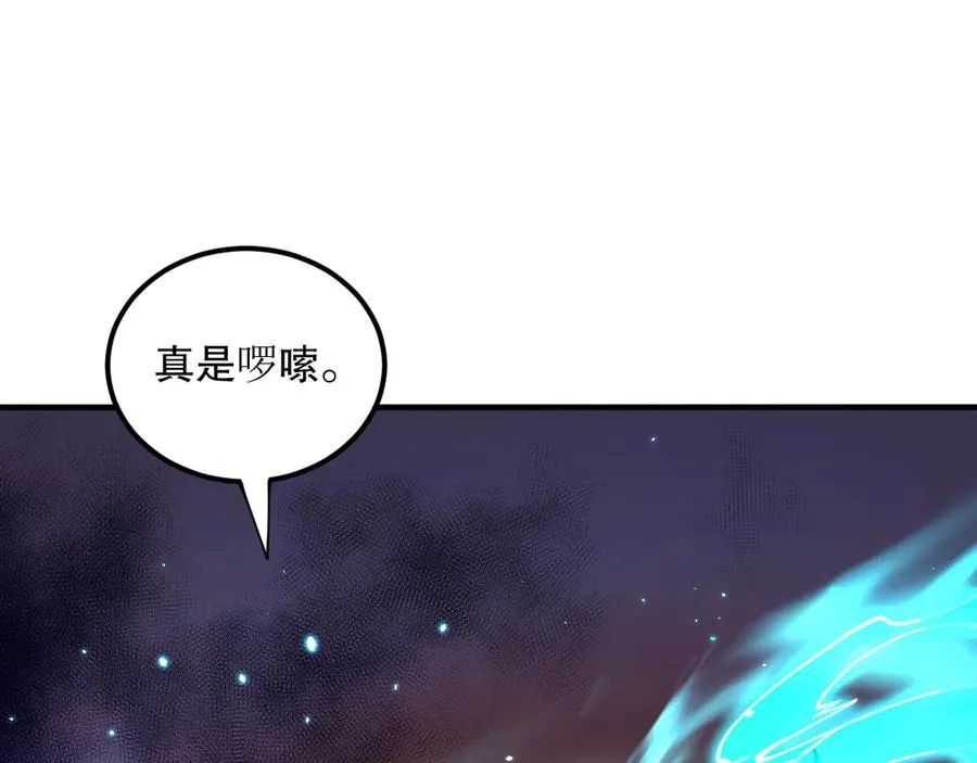 第065话 狂战士还是小丑？62