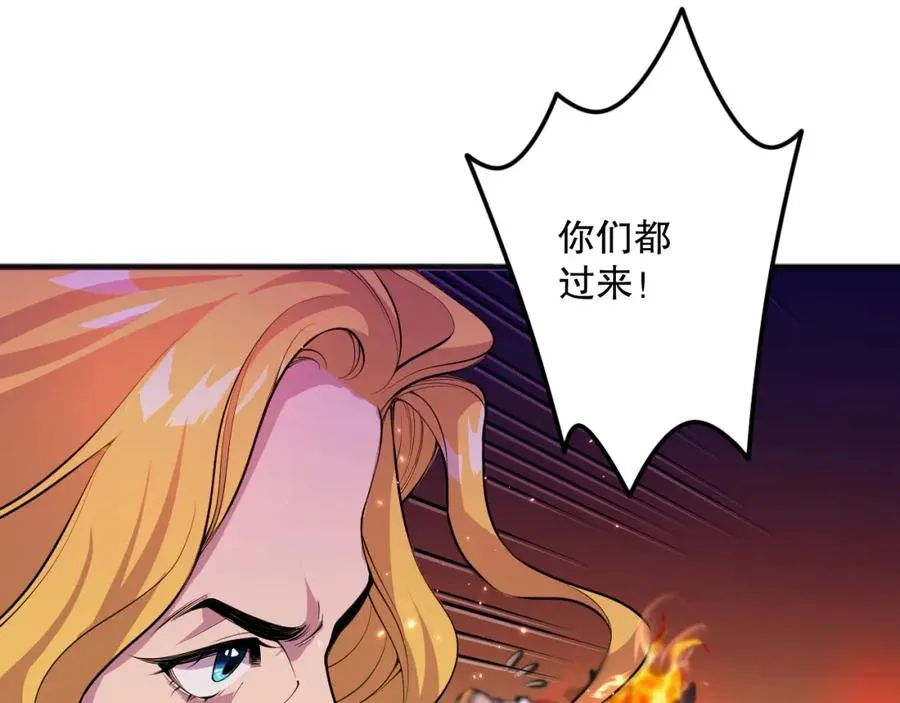 046话 副本跟随追杀39