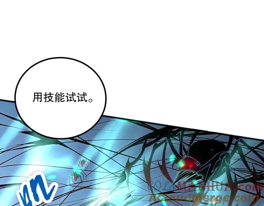 023话 经验圣地，蜘蛛巢穴！24
