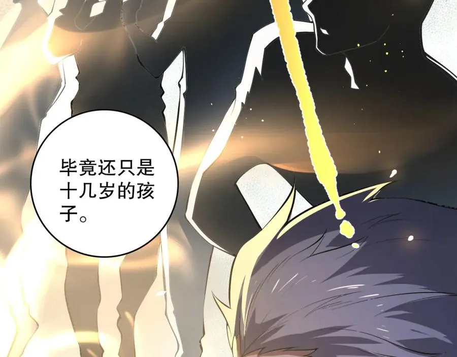 014话 全国状元？！67