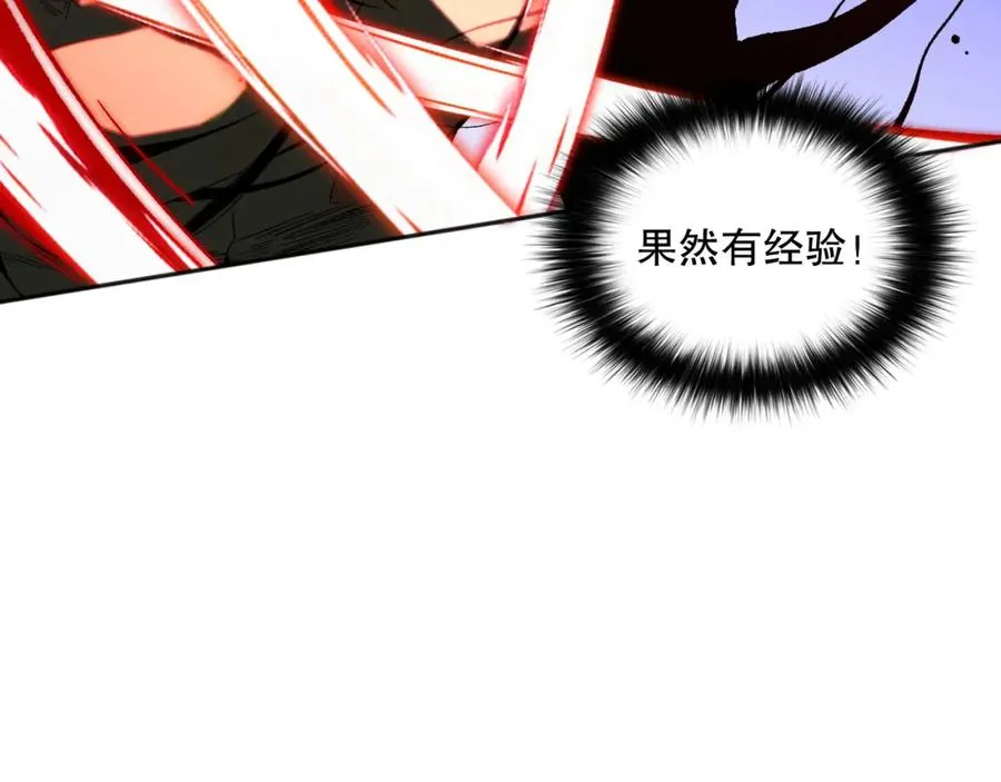 013话 我的经验值？74