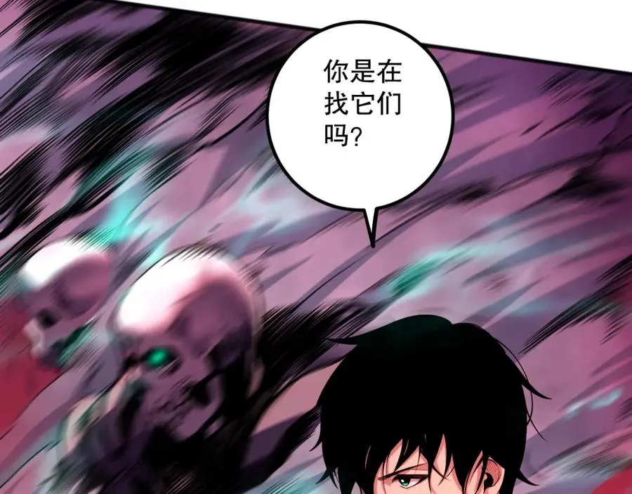 057话 对决！深渊影魔！55