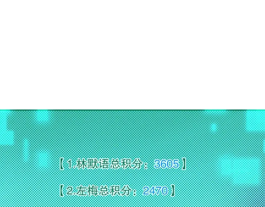 011话 无限秒杀！！49