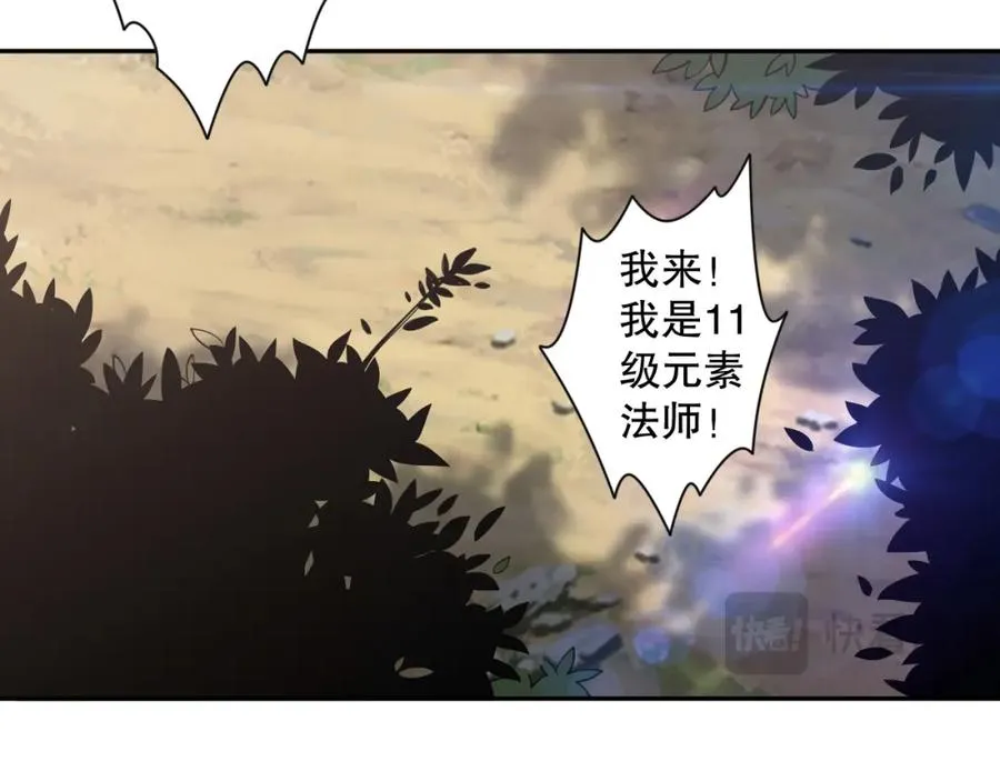 007话：团灭王朝公会181