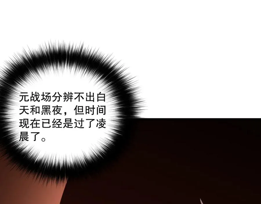 037话 再次出发！174