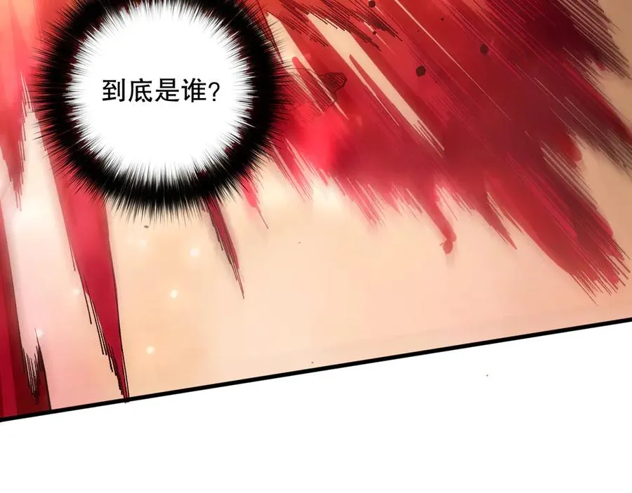 第079话 单人赛一人成军37