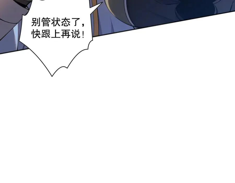 018话 林默语强势突围111