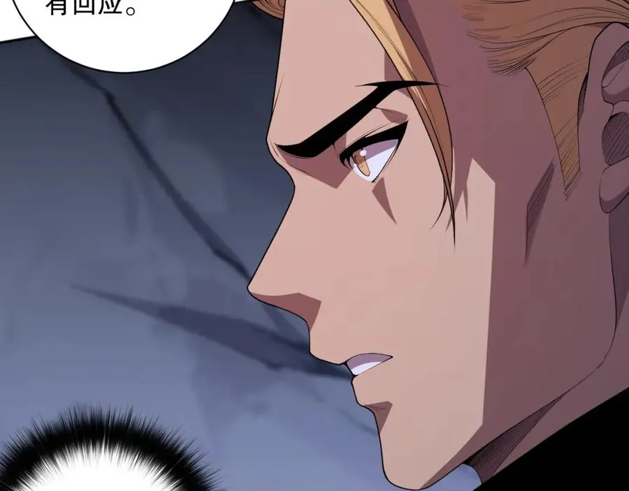 007话：团灭王朝公会103