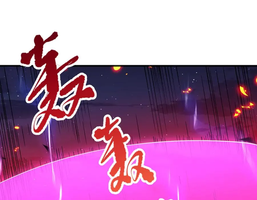 第078话 深渊突袭？！37
