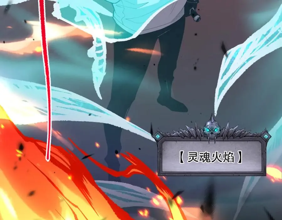 061话 真BOSS现身！147