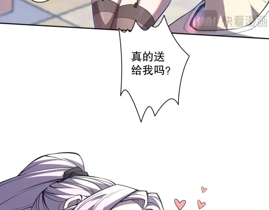 015话 状元奖励！130