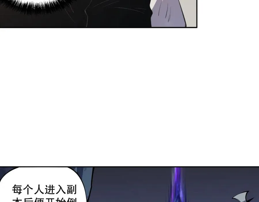 002话：骷髅战士！89