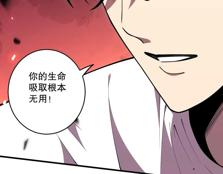 第066话 招纳新的灵魂！137