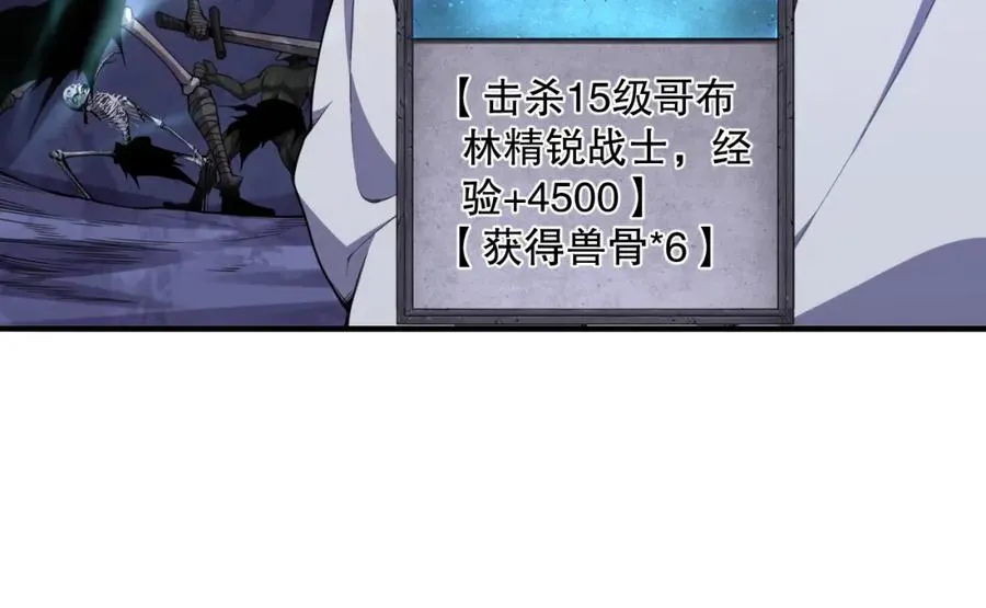 005话：单刷噩梦级189