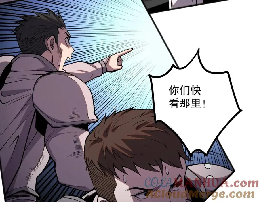 051话 进入元素秘境68