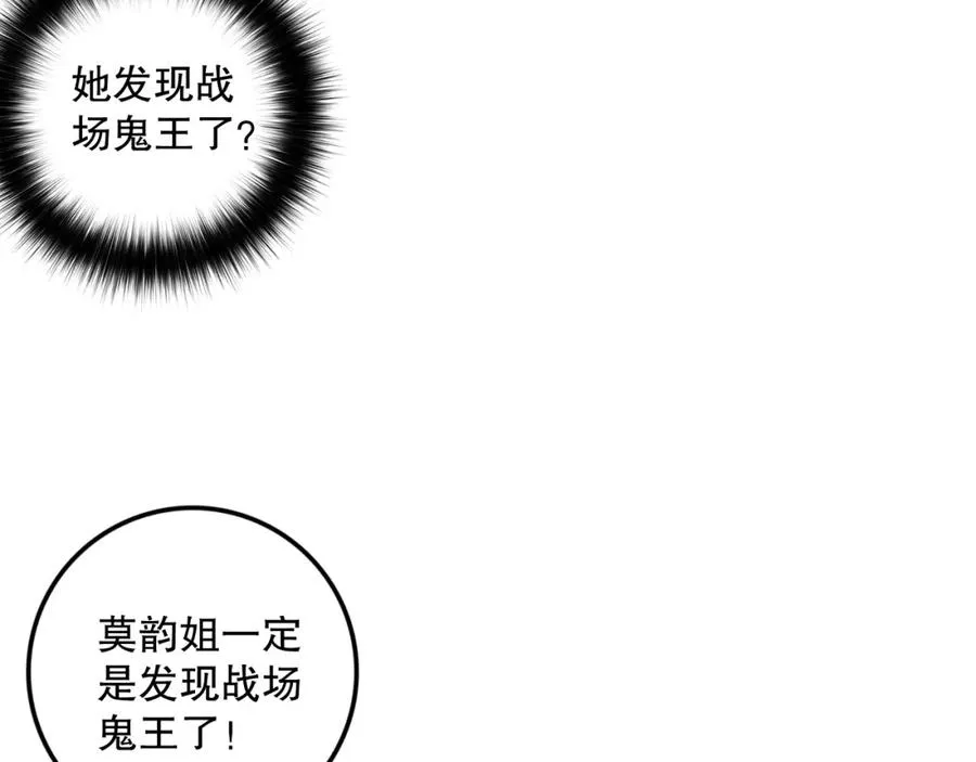 063话 恶魔再次来袭！134