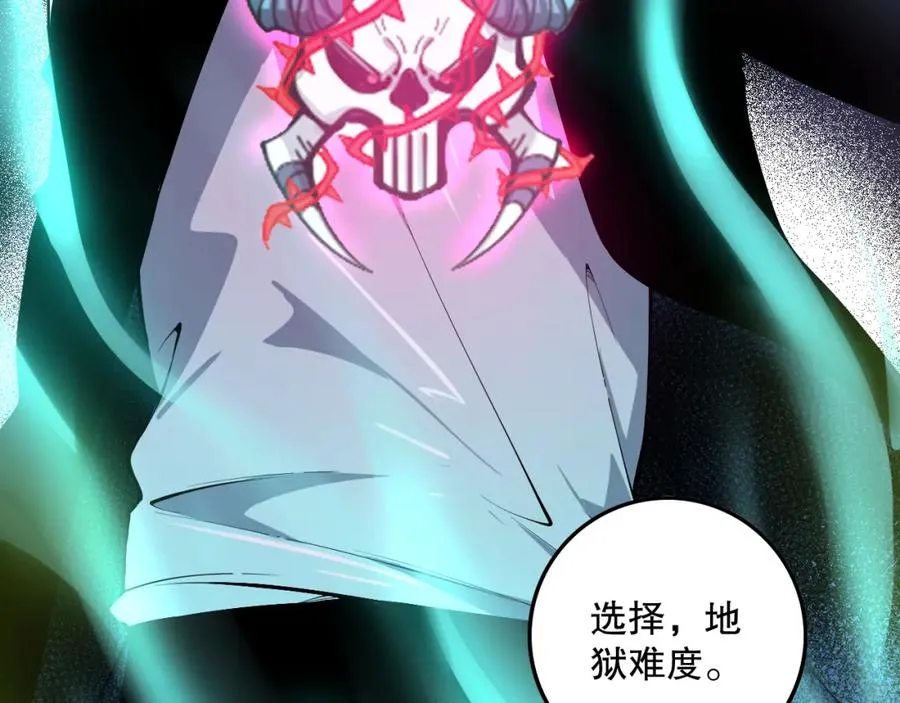 010话 林默语断崖领先！55