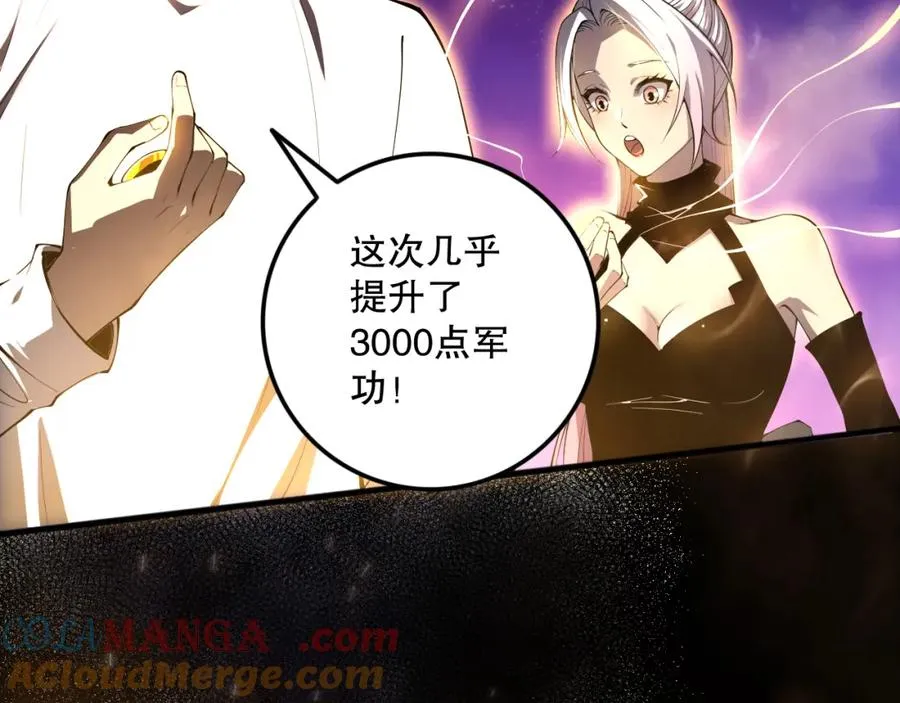 058话 尸体爆裂！烈焰魔王的报复！44