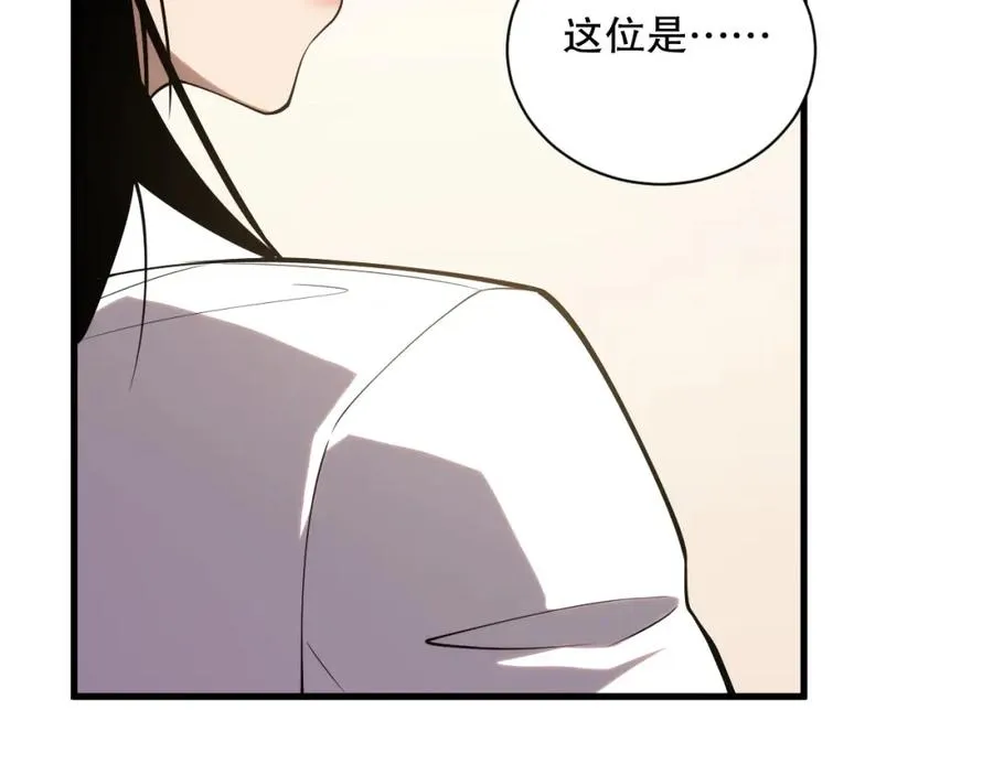 049话 职业者大赛报名！13