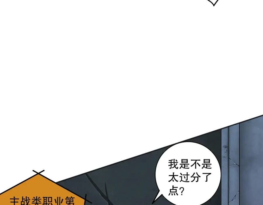 010话 林默语断崖领先！34