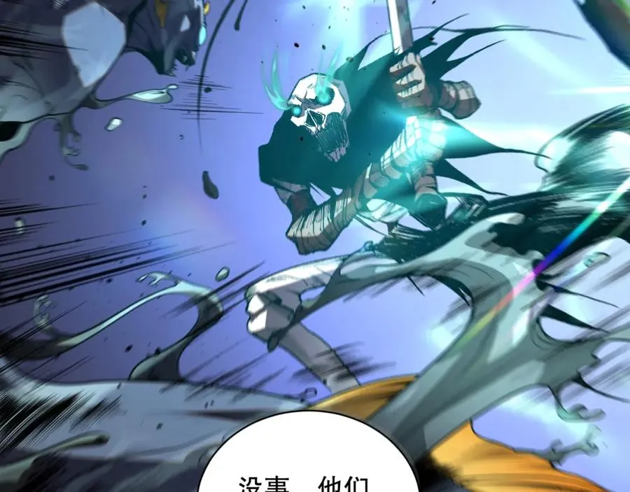 020话 独占人鱼之泪38