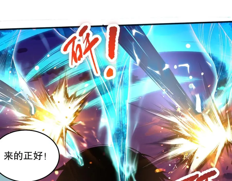 036话 至今最强BOSS？38