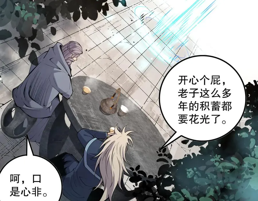 第068话 强者云集62