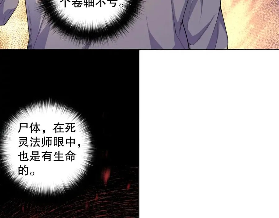 004话：新技能！78
